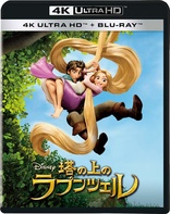 My Little Pony: Friendship Is Magic Best Selection Box Blu-ray