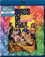 Birds of Prey &#40;And the Fantabulous Emancipation of One Harley Quinn&#41; (Blu-ray Movie)