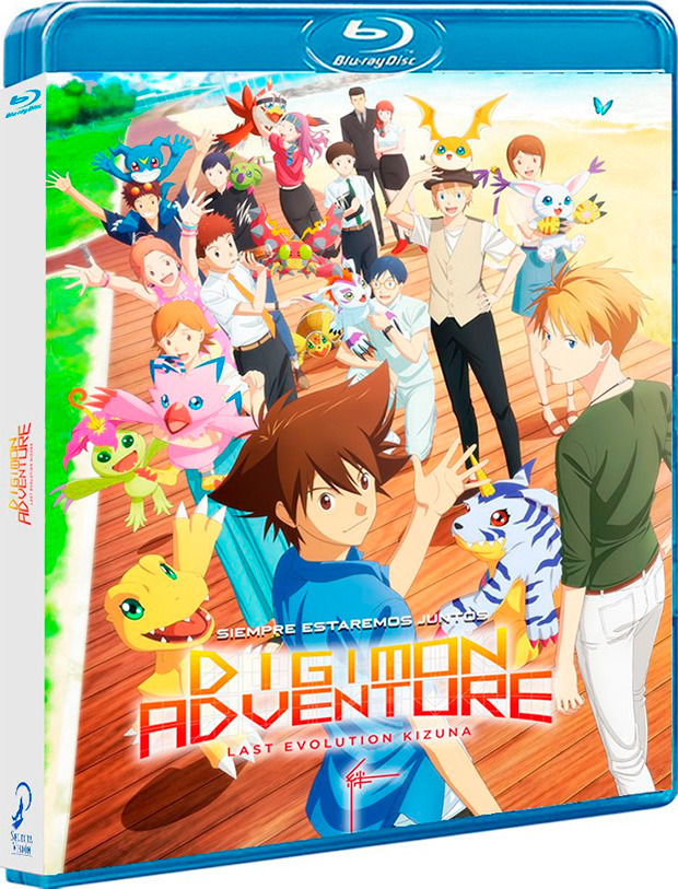 Digimon Adventure: Last Evolution Kizuna Blu-ray (デジモン 