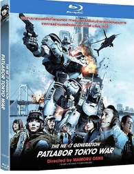 The Next Generation Patlabor: Tokyo War Blu-ray (Thailand)