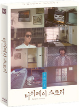 Taipei Story (Blu-ray Movie), temporary cover art