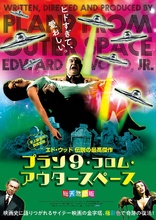 Maximum Overdrive Blu-ray (地獄のデビル・トラック) (Japan)