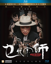 The Grand Grandmaster (Blu-ray)