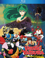 Urusei Yatsura Movie 5: The Final Chapter (Blu-ray Movie)