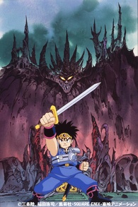 Dragon Quest: The Adventure of Dai - Season 1 - Prime Video