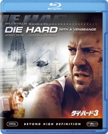 Die Hard with a Vengeance (Blu-ray Movie)