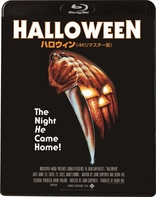 Halloween (Blu-ray Movie)