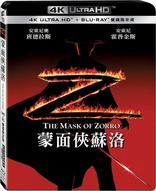 The Mask of Zorro 4K (Blu-ray Movie)