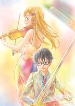 Your Lie in April: Volume 3 (Blu-ray Movie), temporary cover art