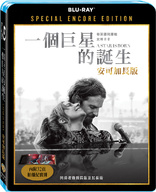 A Star Is Born (Blu-ray Movie)