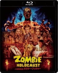 Doctor Butcher M.D. / Zombie Holocaust Blu-ray (人間解剖島