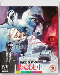 Black Test Car + The Black Report Blu-ray (Kuro no tesuto kâ