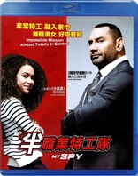 My Spy (Blu-ray Movie)