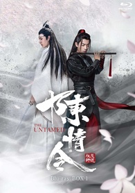 The Untamed Blu-ray (Blu-ray BOX1 / 陳情令 / 初回限定版) (Japan)