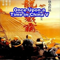 Once Upon a Time in China V Blu-ray