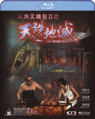 The Untold Story II Blu-ray (人肉叉燒包II天誅地滅 / Yan yuk cha 
