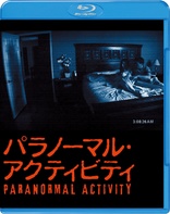 Paranormal Activity (Blu-ray Movie)