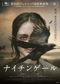 その他 The Nightingale [Blu-ray] The Nightingale Blu-ray (ナイチンゲール) (Japan)