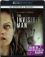 The Invisible Man 4K (Blu-ray Movie)