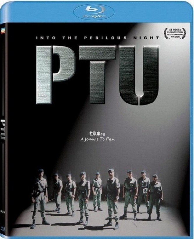 機動部隊 國粵雙語 原盤繁簡英SUP字幕 PTU 2003 BluRay 1080p 2Audio DTS-HD MA 7.1 x265.10bit-BeiTai