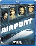 Airport (Blu-ray Movie), temporary cover art