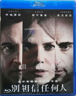Before I Go to Sleep (Blu-ray Movie)