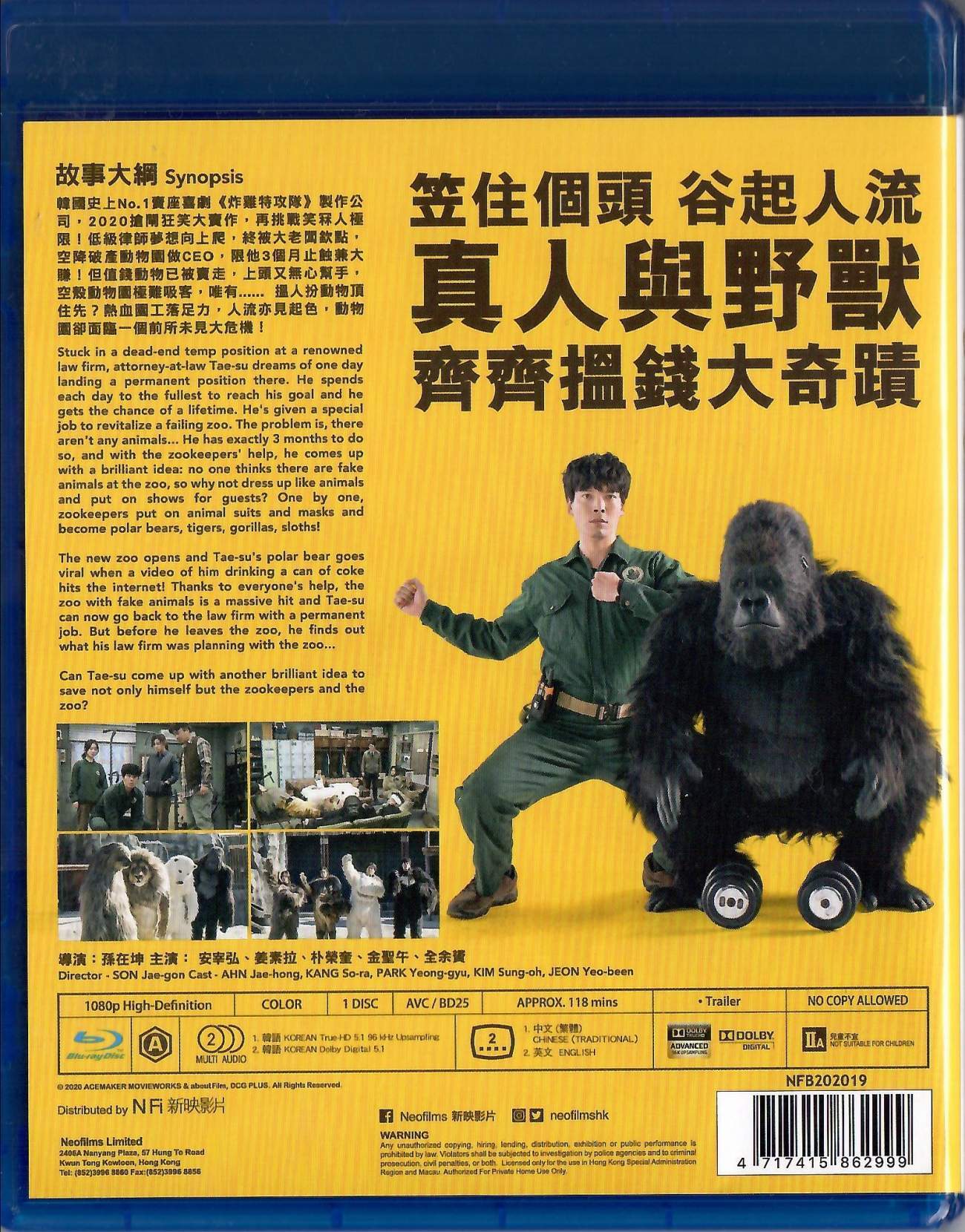 ＺＯＯ　ブルーレイ [Blu-ray] g6bh9ry Amazon.co.jp: 【BD】Zoo-Z the STAGE -コンクリート