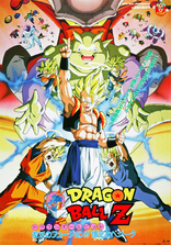 Dragon Ball Z The Movie 12: Fusion Reborn (Blu-ray Movie)