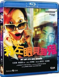 My Left Eye Sees Ghosts Blu-ray (Ngo joh aan gin diy gwai