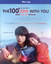 あなたの初恋探します　プレミアム版（Ｂｌｕ－ｒａｙ　Ｄｉｓｃ） Amazon.co.jp: あなたの初恋探します [DVD] : イム・スジョン