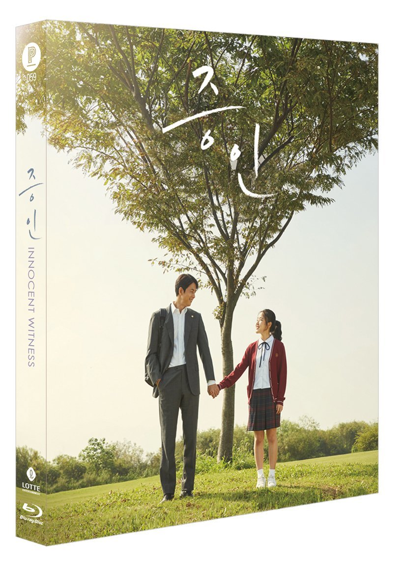 Innocent Witness Blu ray Limited Edition South Korea