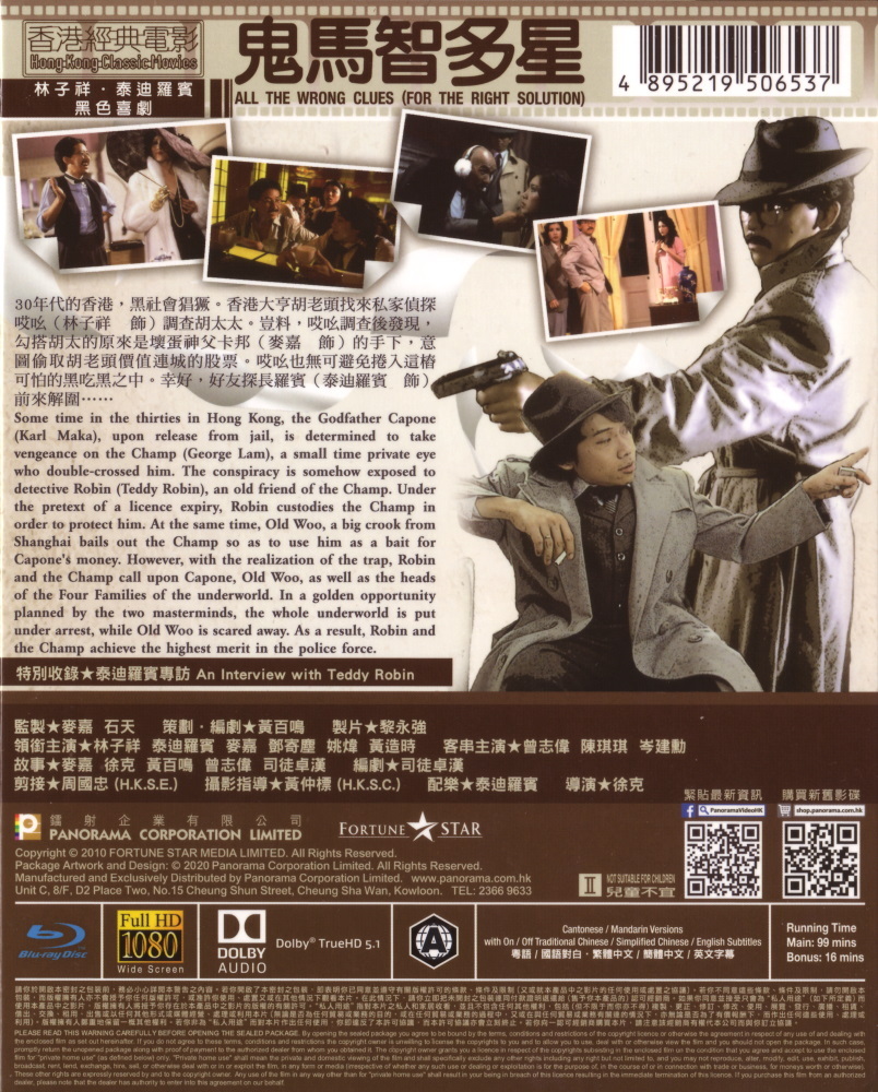 ロッシーニ:歌劇「新聞」2幕[Blu-ray Disc] ggw725x ロッシーニ:歌劇「新聞」2幕[Blu-ray Disc] ggw725x