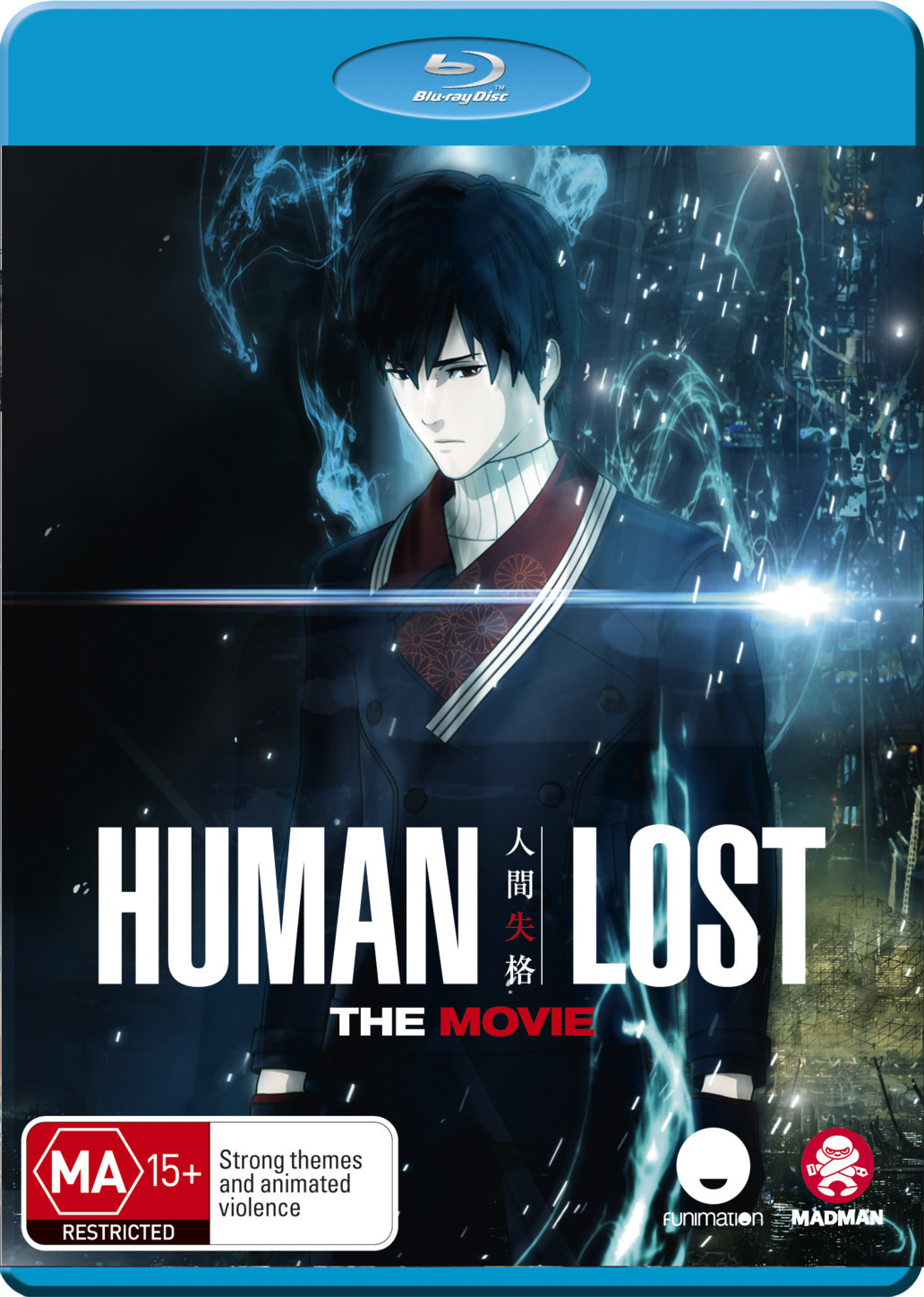 Human Lost Blu-ray (Ningen shikkaku) (Australia)