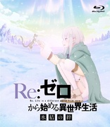 Re:ゼロから始める異世界生活 3rd season Blu-ray 718Lq+DDOkL._AC_UF350,