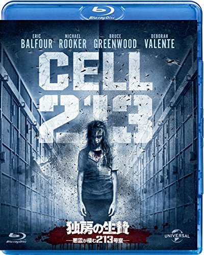 Cell 213 Blu-ray (独房の生贄 ~悪霊が棲む213号室~) (Japan)