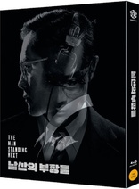 The Man Standing Next (Blu-ray Movie)