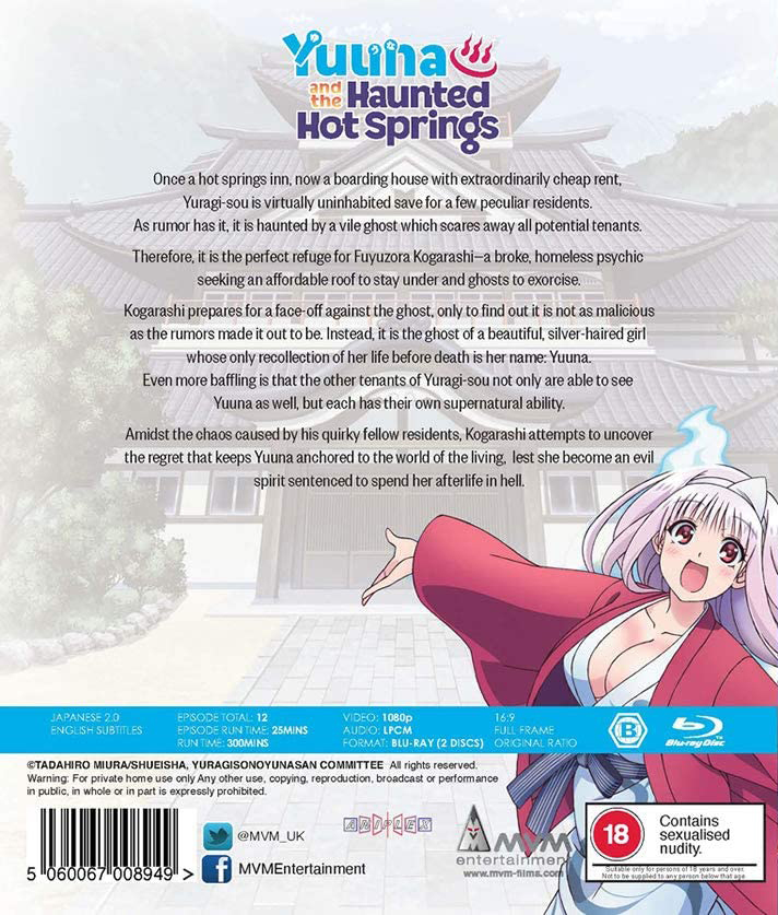 Yuragi-sou no Yuuna-san (DVD) (2018) Anime