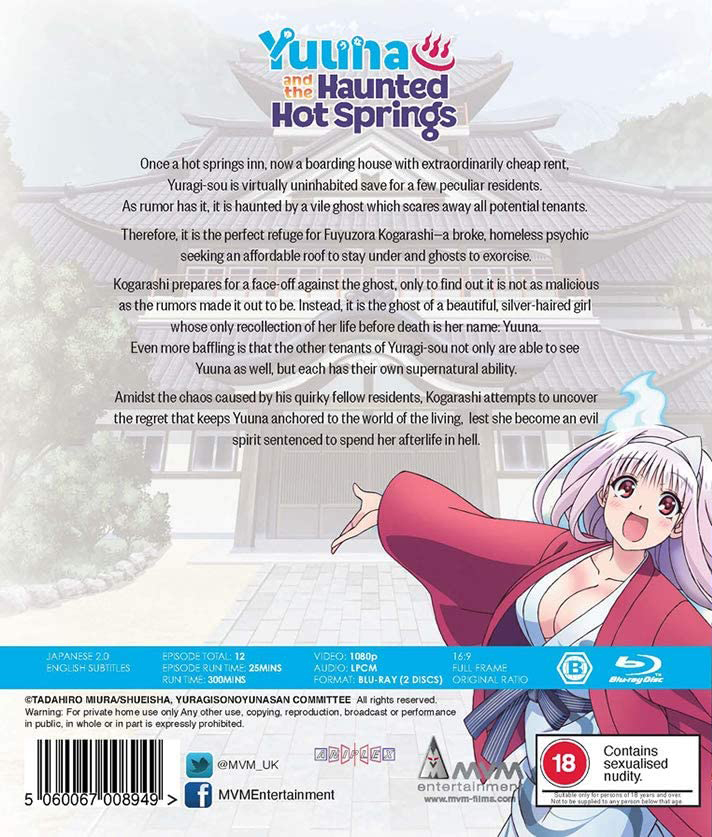 Crunchyroll on X: NEWS: Yuuna and the Haunted Hot Springs DVD/Blu-ray to  Include No Limit Version Episodes ♨️ More:    / X