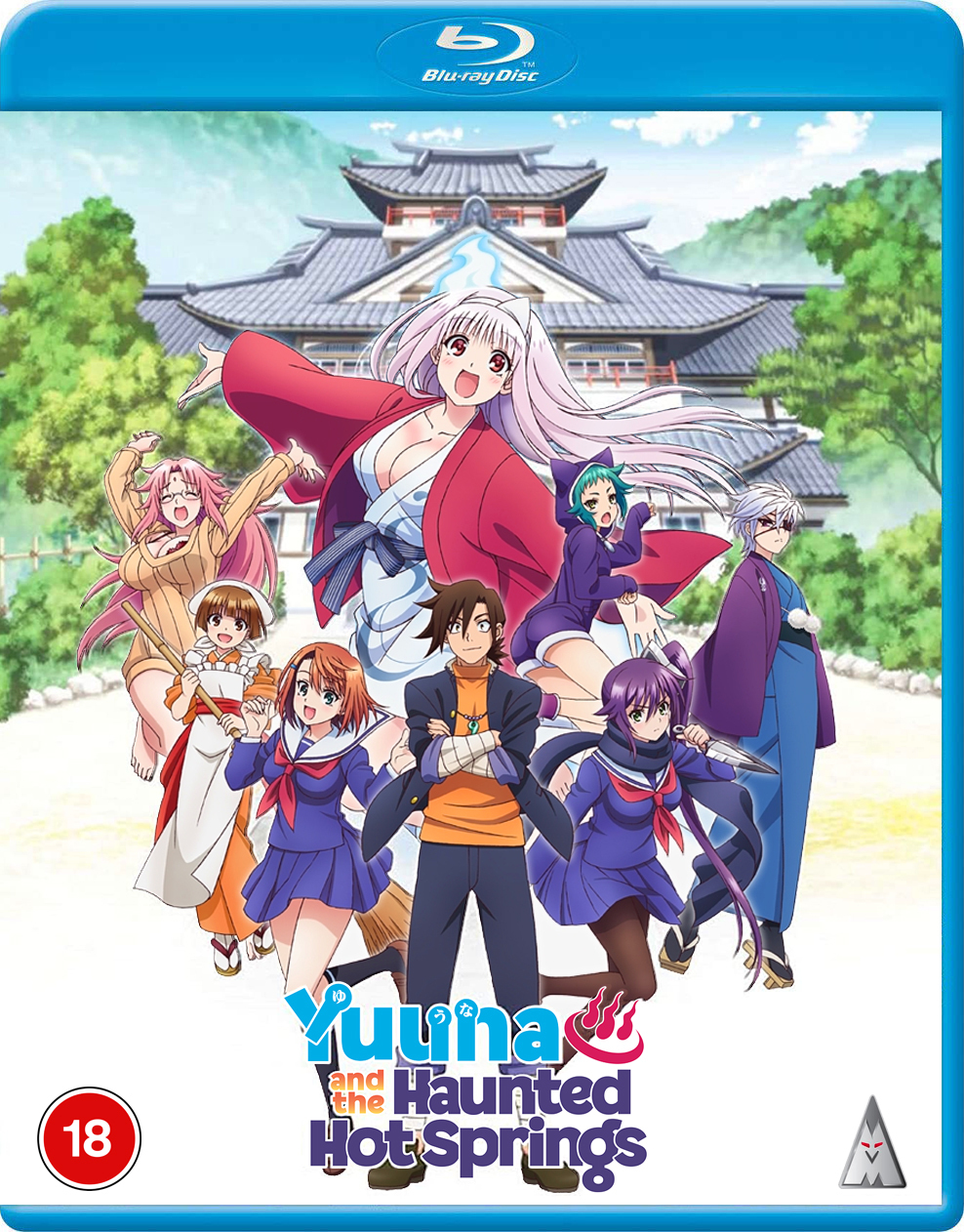 Yuuna and the Haunted Hot Springs Vol. 23