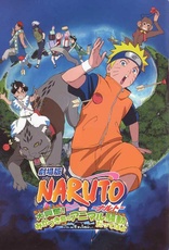 Naruto the Movie: Guardians of the Crescent Moon Kingdom (Blu-ray Movie)