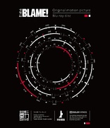 Blame! (Blu-ray Movie)