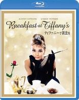 Breakfast at Tiffany's Blu-ray (50th Anniversary Box