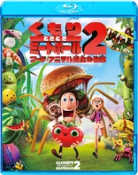 Cloudy with a Chance of Meatballs 2 (Blu-ray Movie)