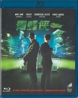 The Green Hornet (Blu-ray Movie)