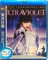 Ultraviolet (Blu-ray Movie), temporary cover art