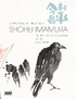 Survivor Ballads: Three Films by Shohei Imamura (Blu-ray)