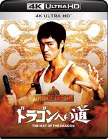 The Way of the Dragon 4K (Blu-ray Movie)