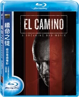 El Camino: A Breaking Bad Movie (Blu-ray Movie)