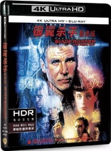 Blade Runner 4K (Blu-ray Movie)