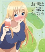 Osake wa Fuufu ni Natte Kara Vol.1 Blu-ray (お酒は夫婦になっ